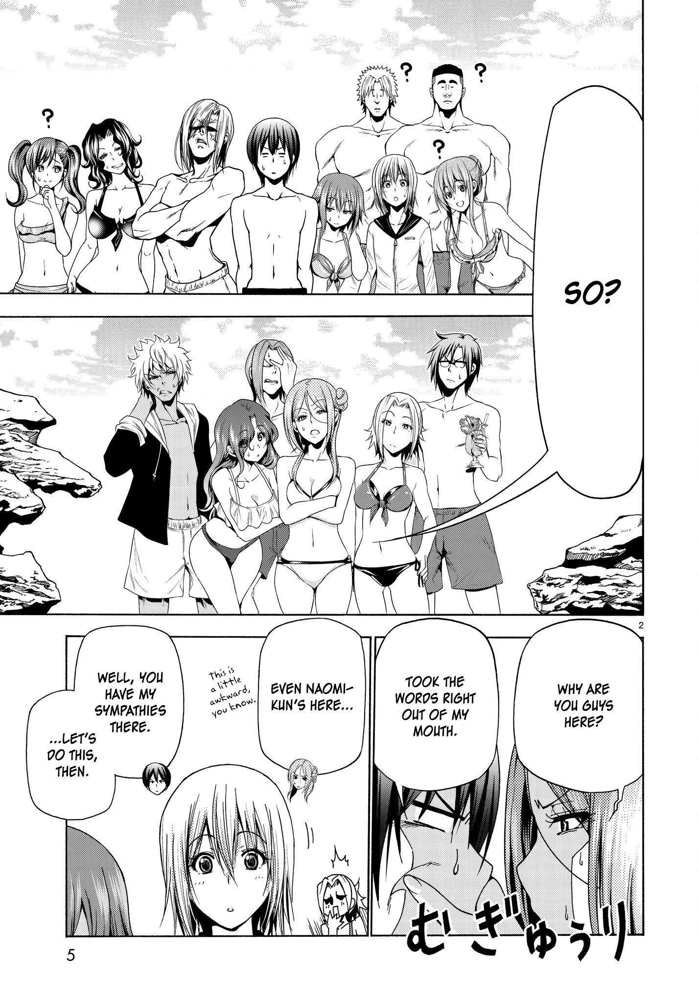 Grand Blue, Chapter 42 image 03